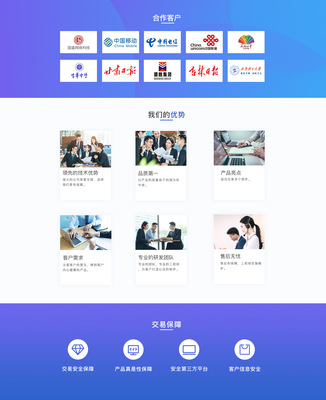 成都APP开发公司 专业插件开发与APP制作服务