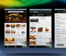 成都APP商城开发 优质商家置顶推荐产品的价值与策略