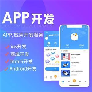 成都软件开发与APP制作公司甄选指南 如何找到最靠谱的技术伙伴