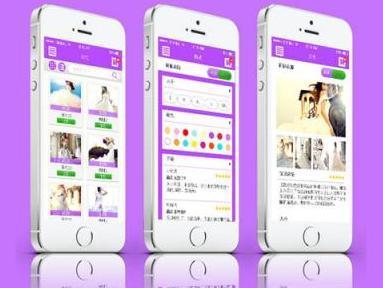 成都APP开发 APP定制开发如何提升用户体验度