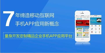 成都APP开发 购物类APP解决方案概述
