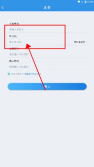 一指蟾商家端APP店铺管理功能详解 成都APP开发的专业实践
